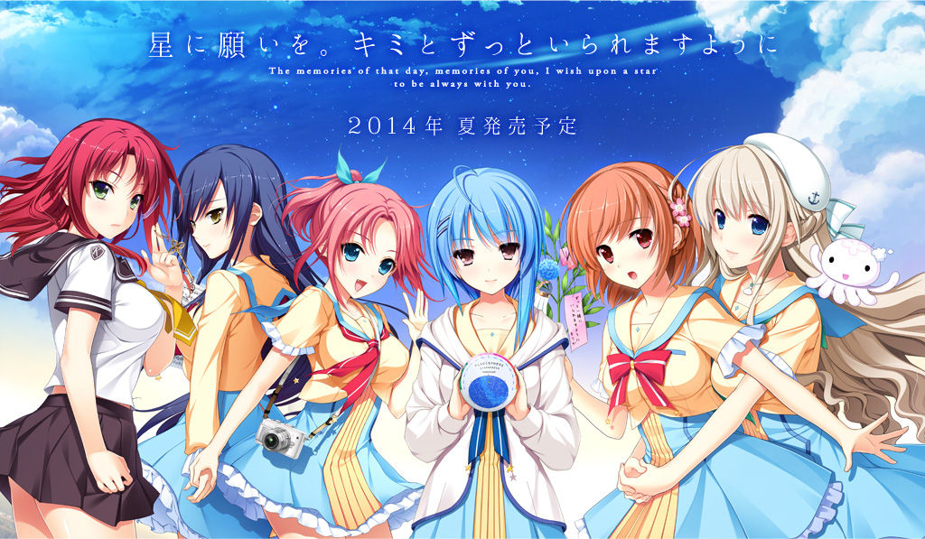 －HOSHI ORI ★ YUME MIRAI－ page 1 full