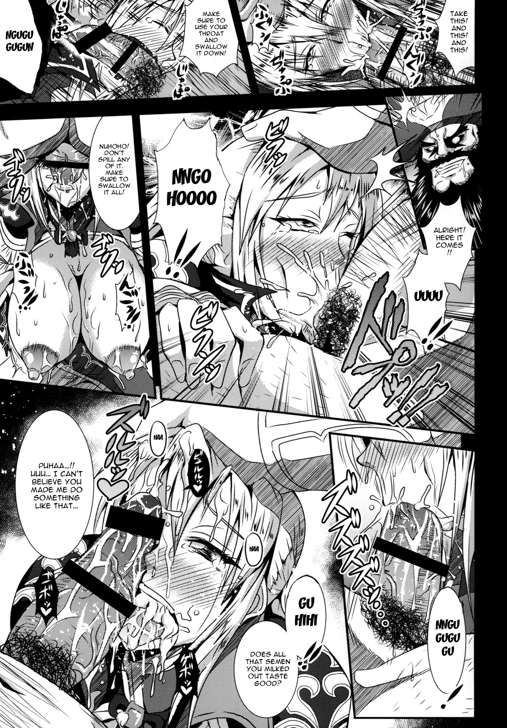 Gisho Ou Genki Den page 6 full