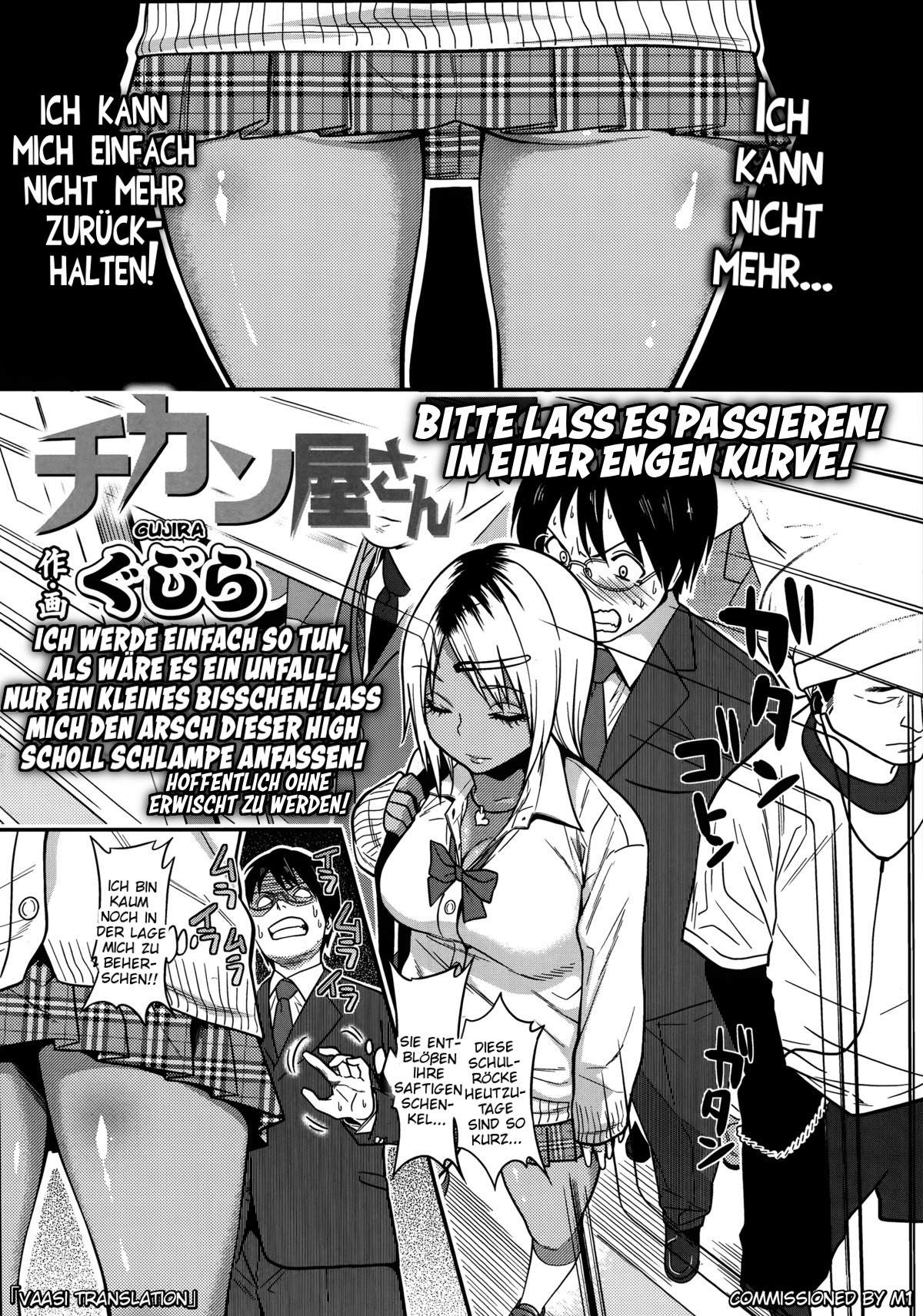 Chikanya-san page 1 full