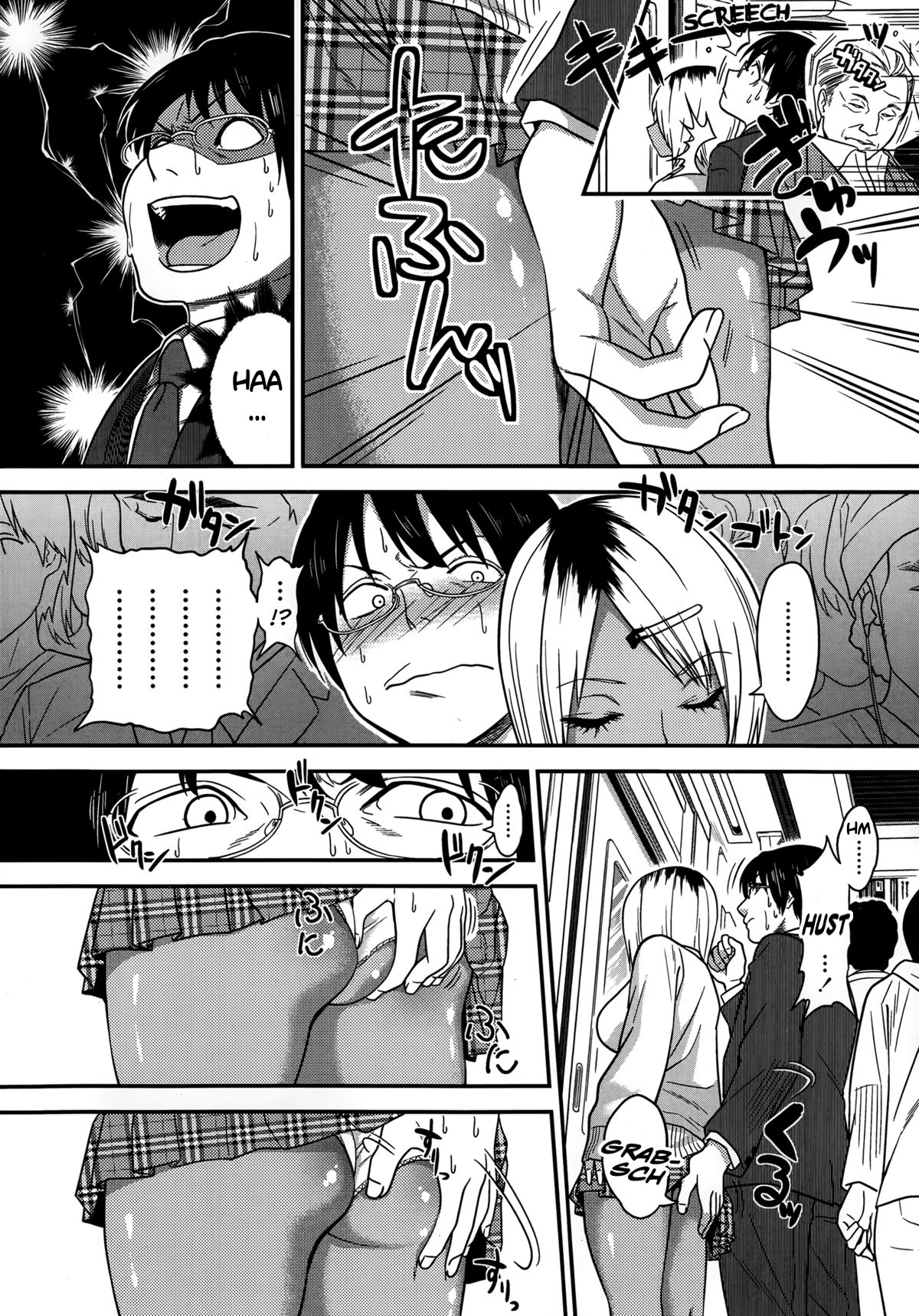 Chikanya-san page 2 full