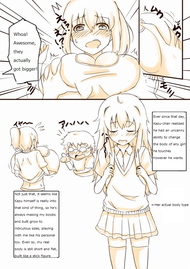 Boutaikko Rakugaki 3 page 5 full