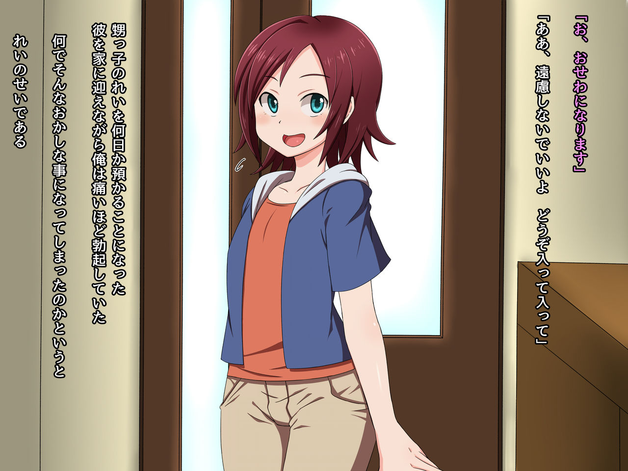 Oikko Saimin page 2 full