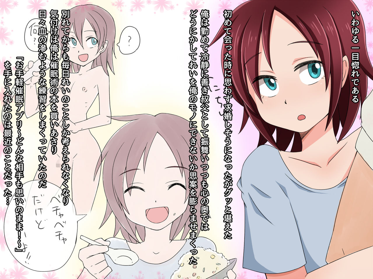 Oikko Saimin page 4 full