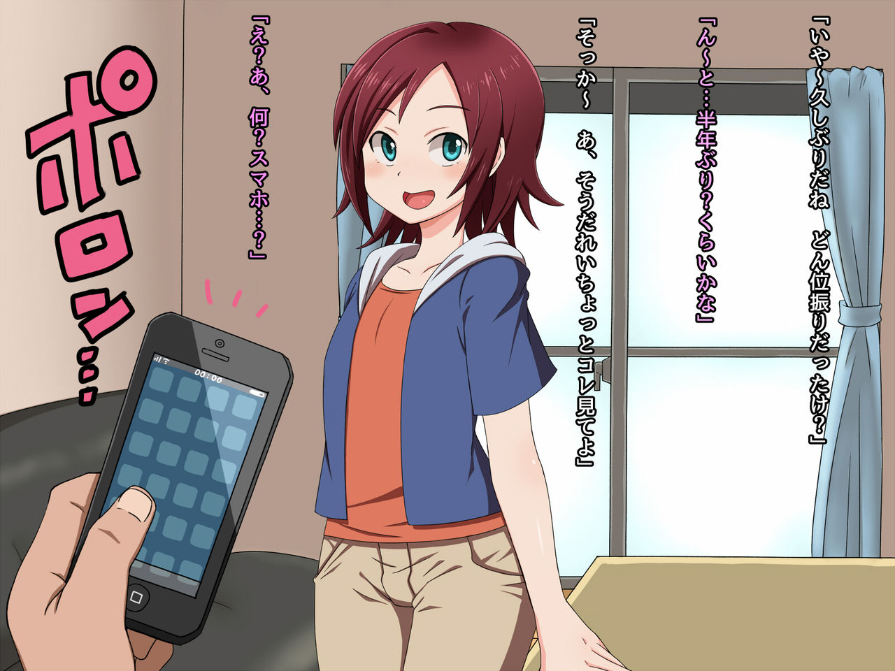 Oikko Saimin page 5 full