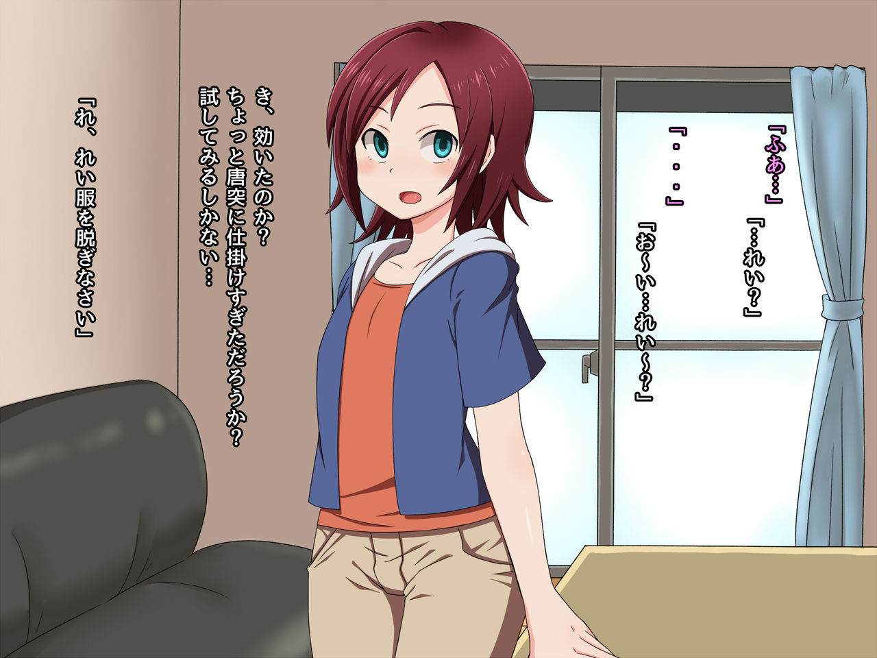 Oikko Saimin page 6 full