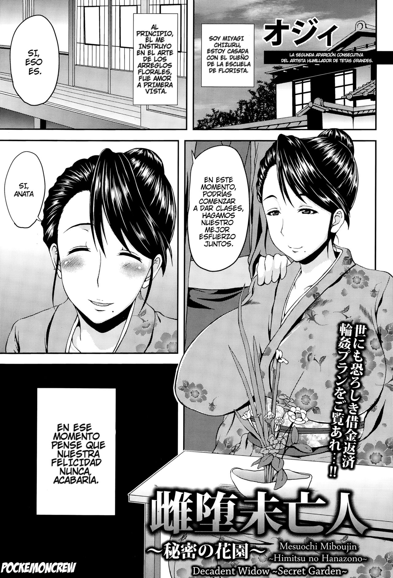 Mesuochi Miboujin ~Himitsu no Hanazono~ | Decadent Widow ~Secret Garden~ page 1 full