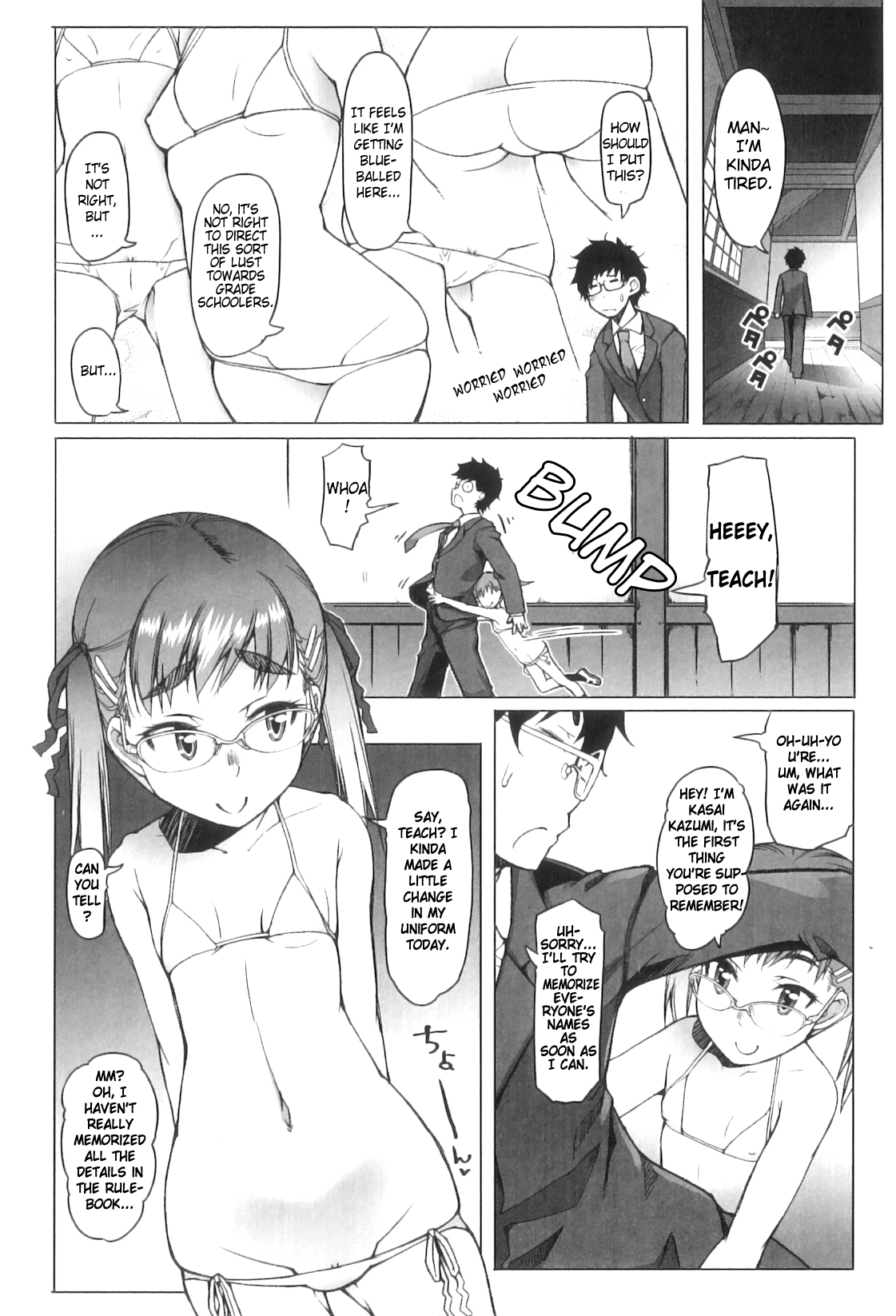 Shougono Ch. 3 page 4 full