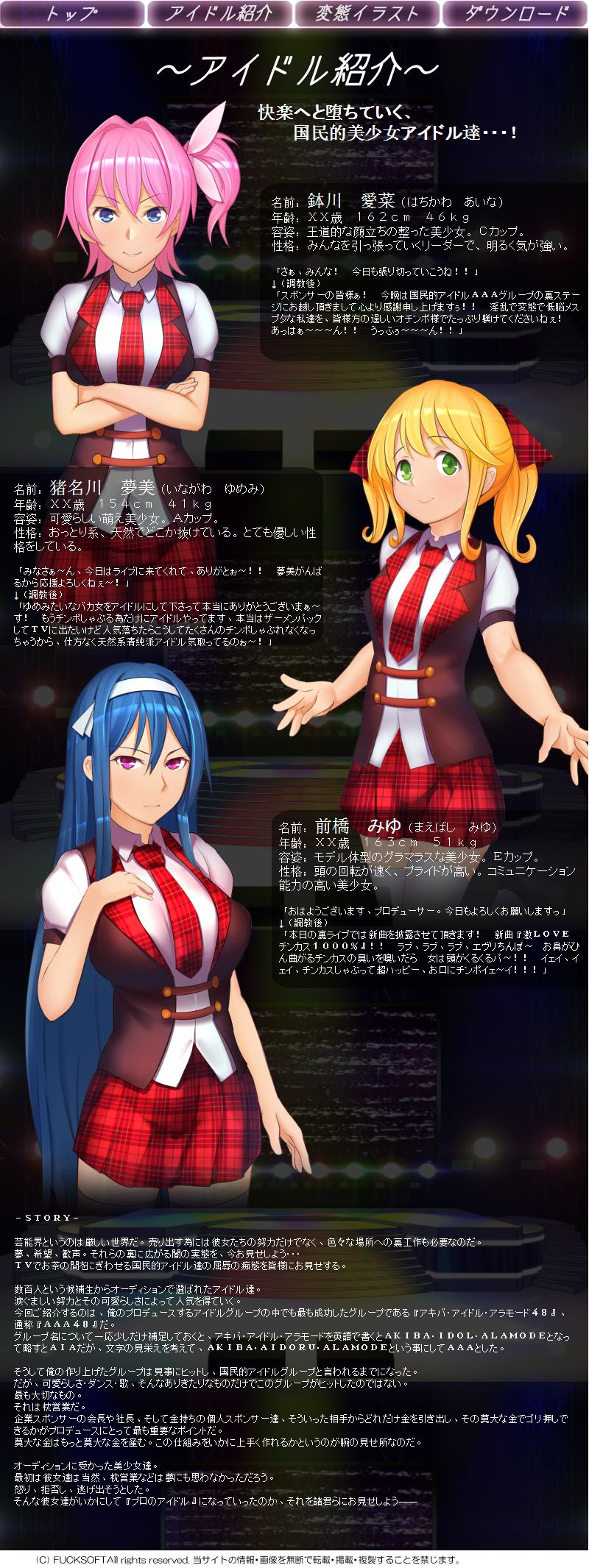 AAA 48 Kokuminteki Idol Choukyou Story ～Omanko Sousenkyo', Chinposama Gosounyuu Arigatou Gozaimaasu'!! Noukou Semen Geki-love Forevaanhyahii'!!～ page 3 full