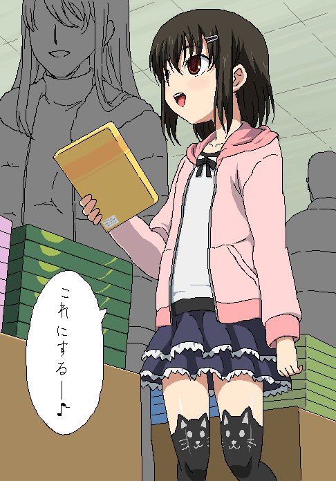 SUNSON page 1 full