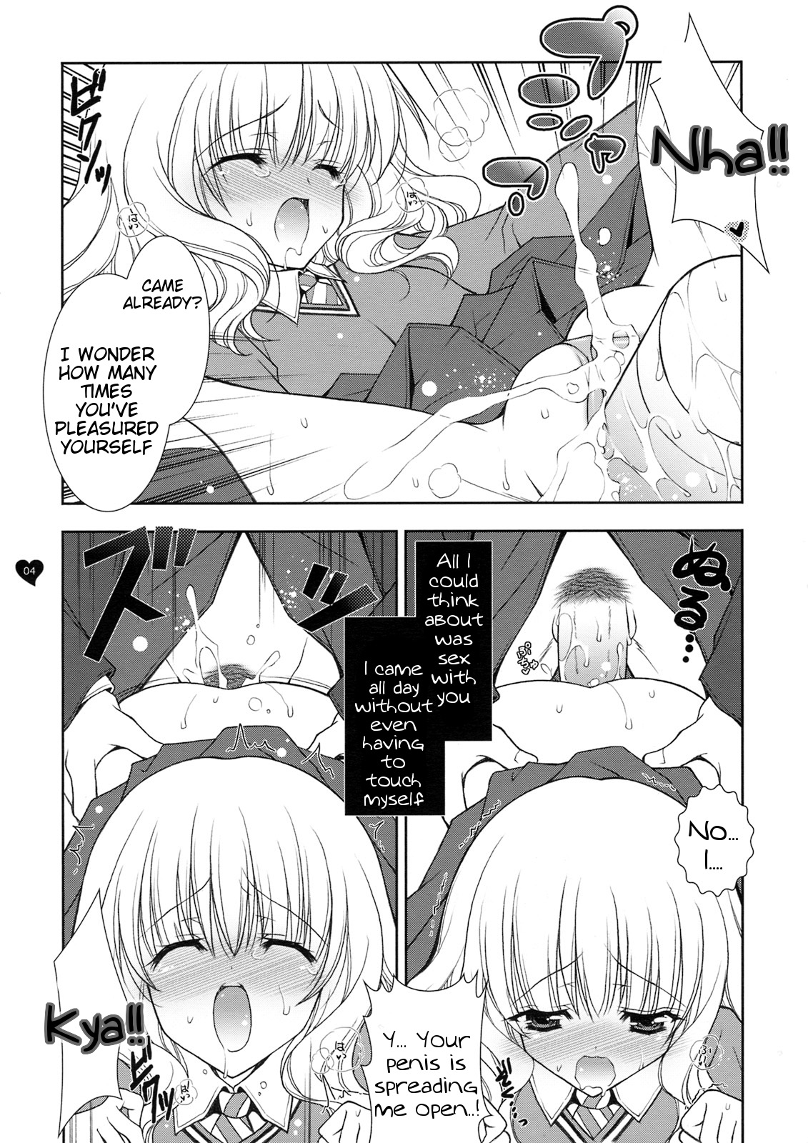 HONEY DEEP 5 no Omake Hon   -Tigoris Translates- page 4 full