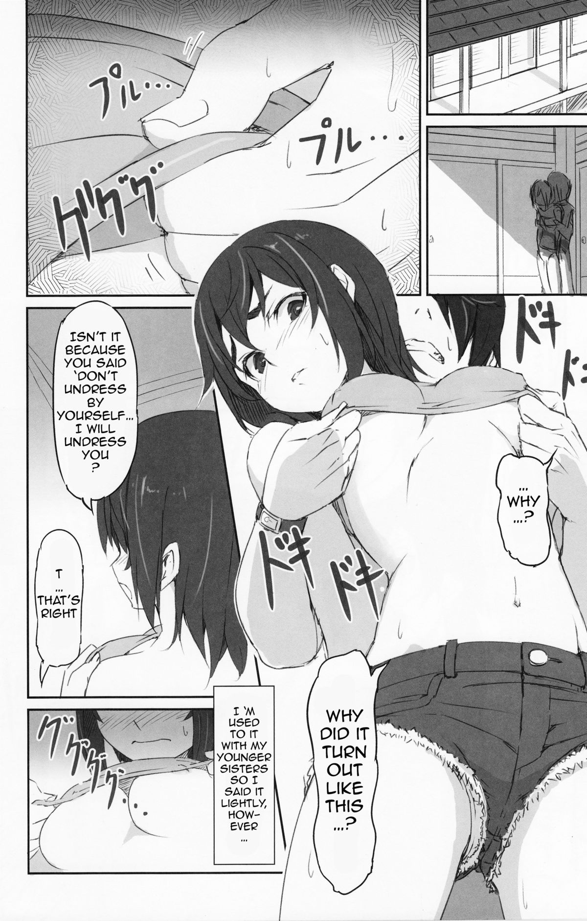 Kobo  Suruga Test page 5 full