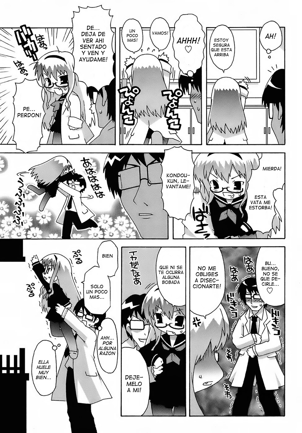 Deviloli -Devil Lolita- Ch. 7-10 page 5 full