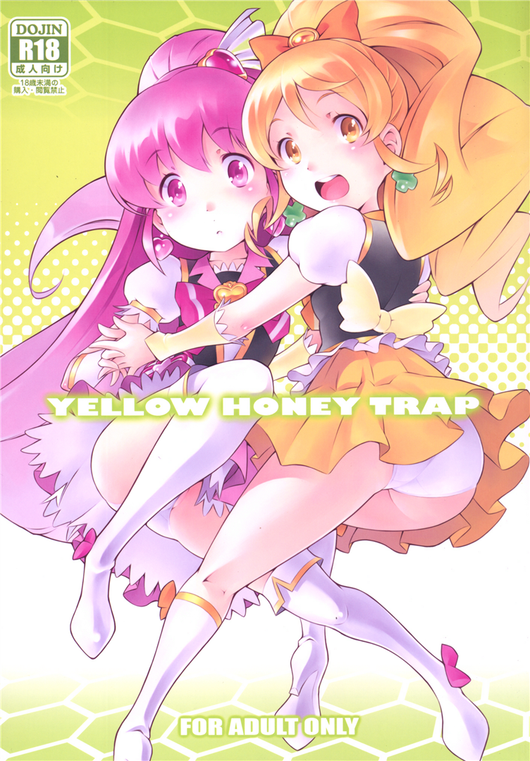 YELLOW HONEY TRAP page 1 full