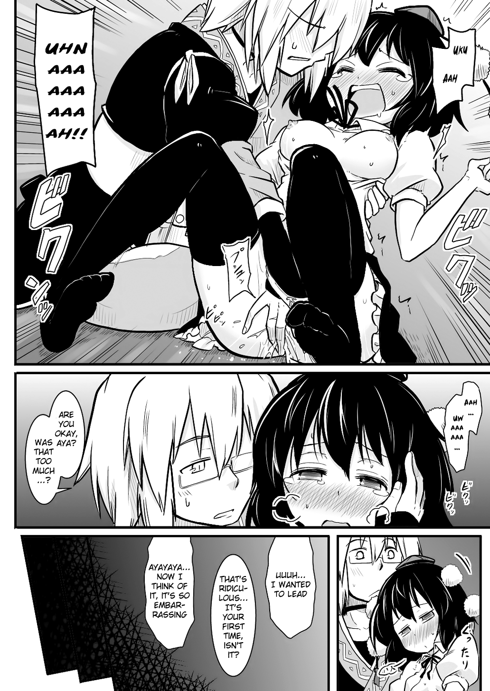 Tenshu x Tengu page 7 full