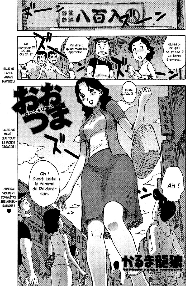 Oo Tsuma page 2 full