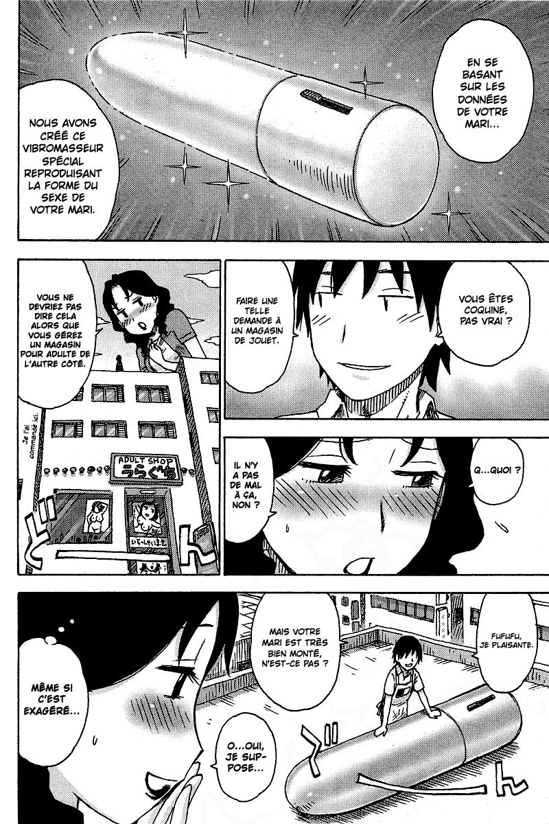 Oo Tsuma page 5 full