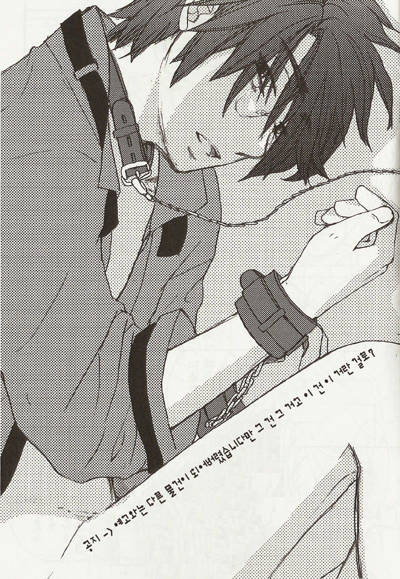 Try Out page 2 full