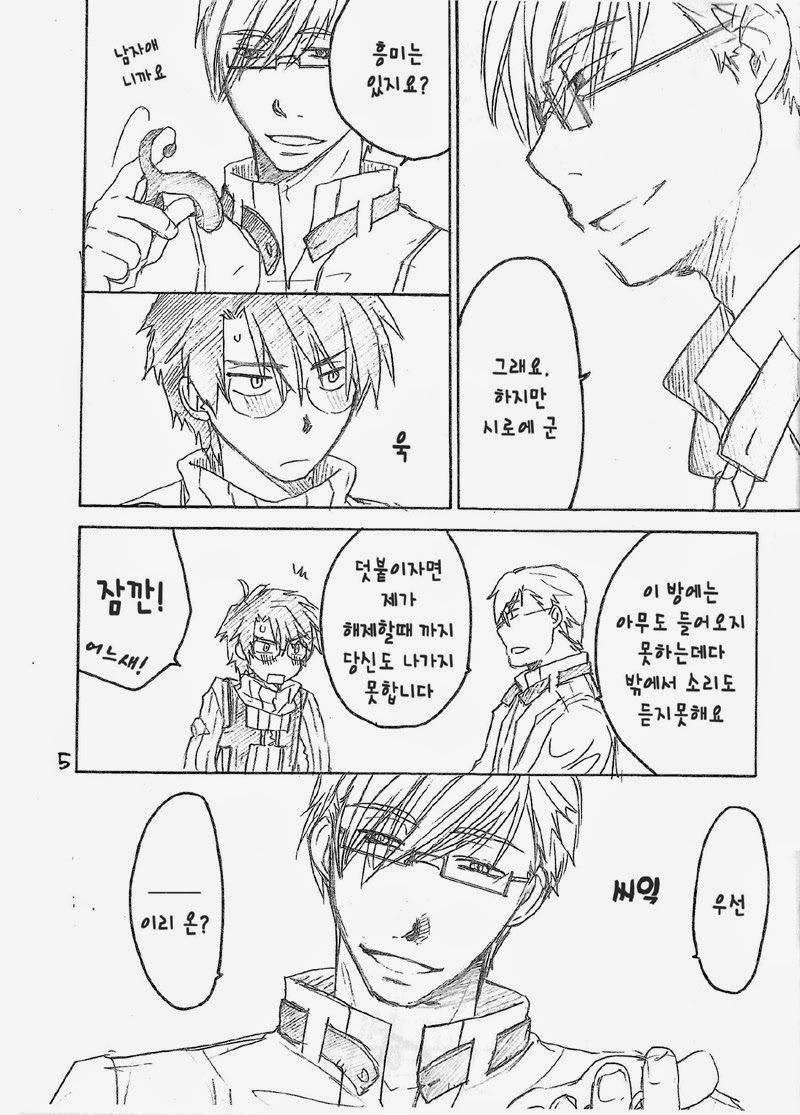 Try Out page 4 full