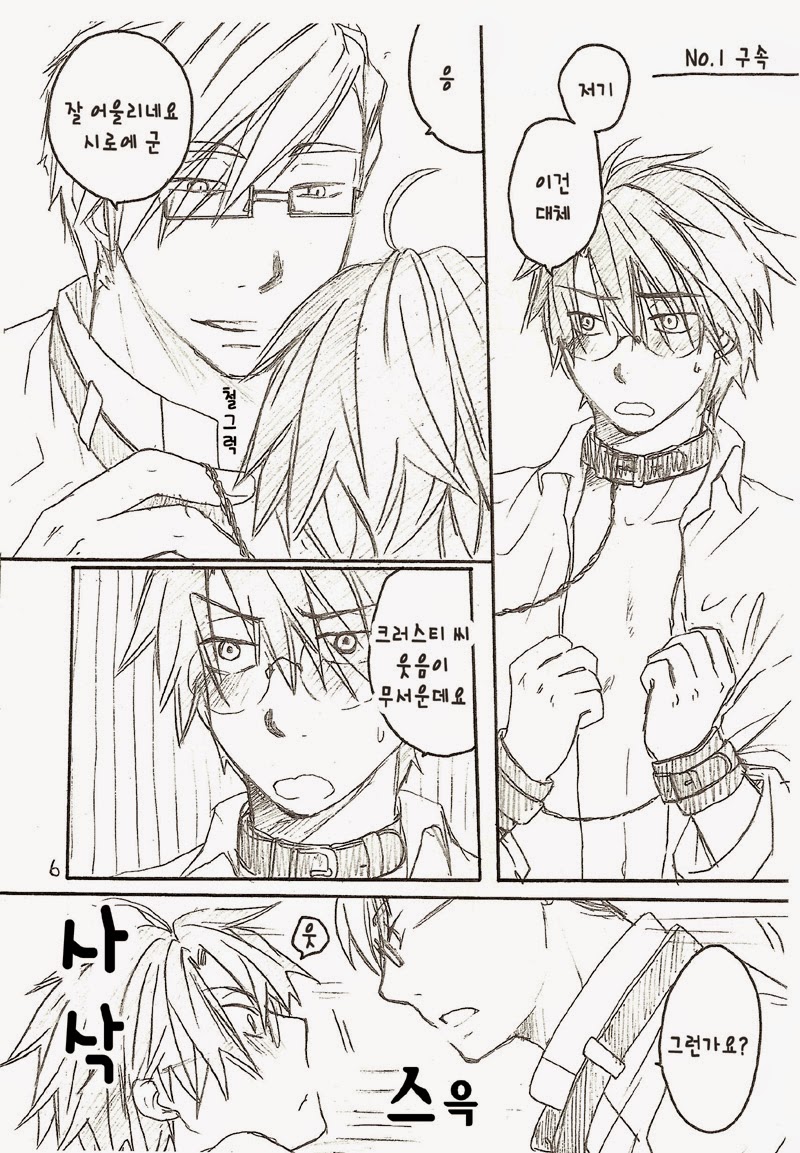 Try Out page 5 full