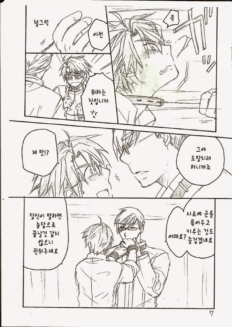 Try Out page 6 full