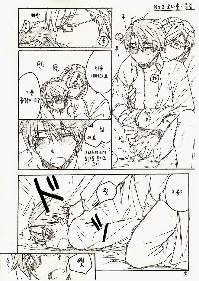 Try Out page 9 full