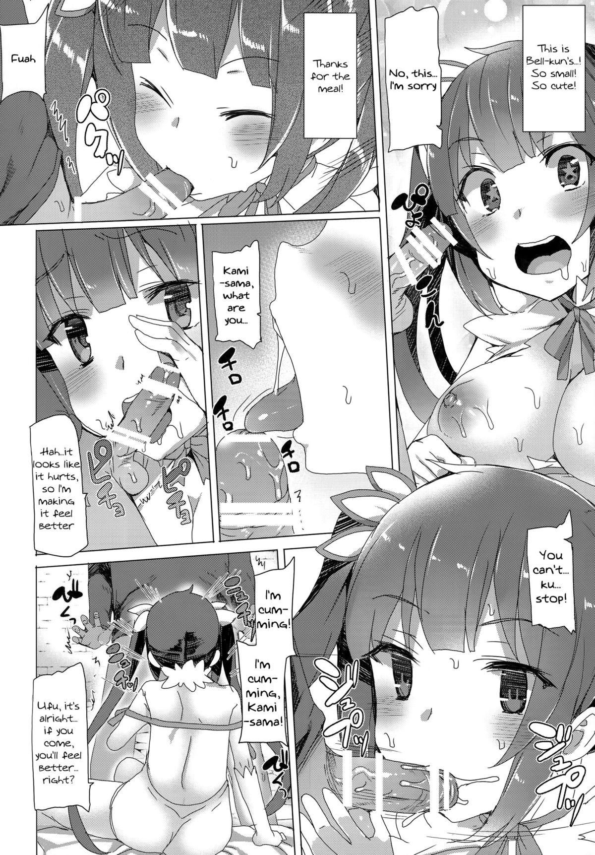 Boku dake no Kami-sama page 9 full