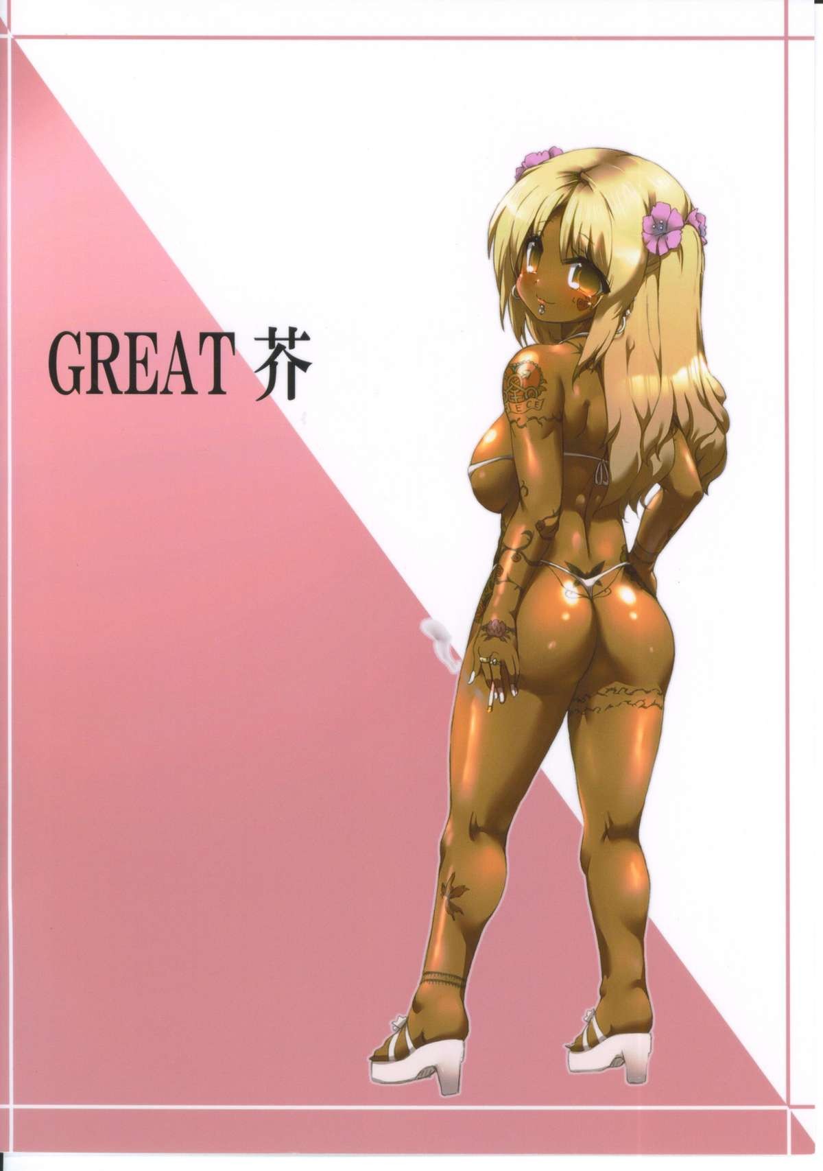 Ganguro gals - Tokyo page 9 full