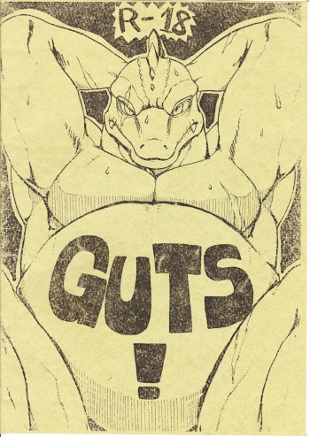 GUTS! cover