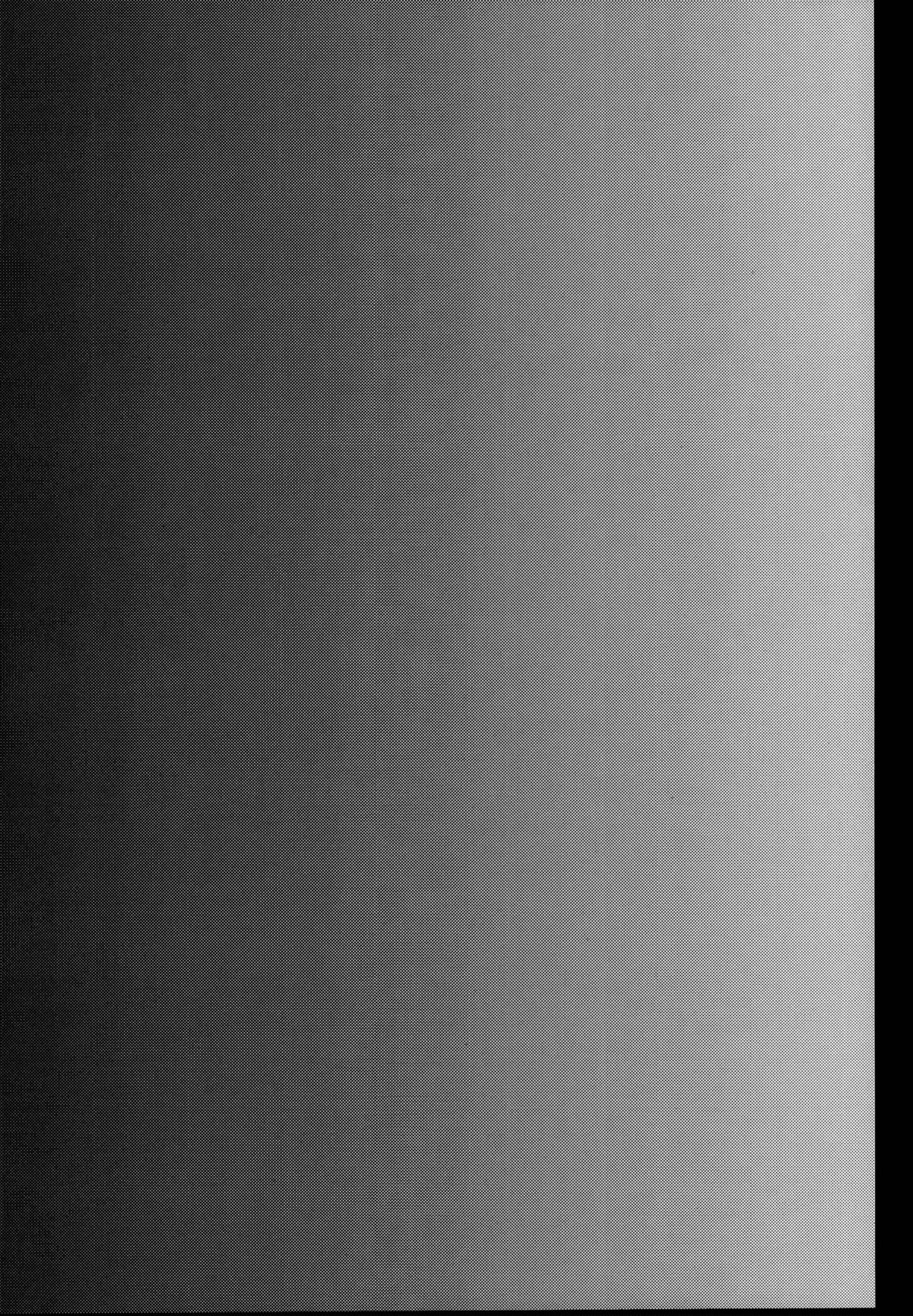 sideMess page 4 full