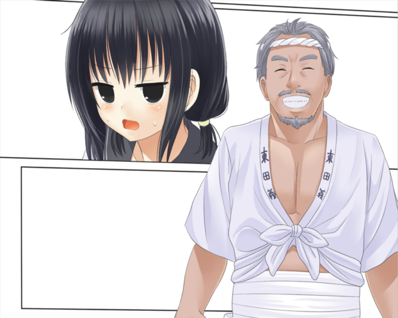 Fundoshi Shoujo ~Hare~ page 4 full