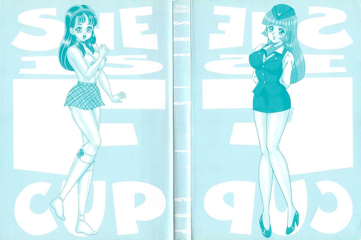 Anoko wa F-Cup page 3 full