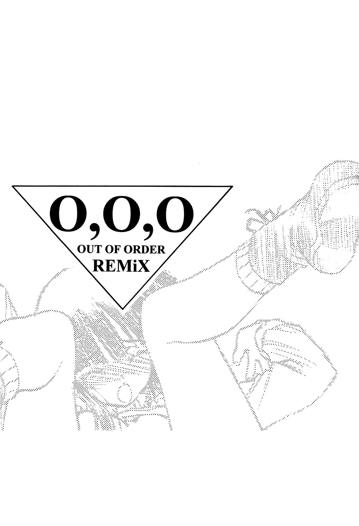 OUT OF ORDER REMiX page 2 full