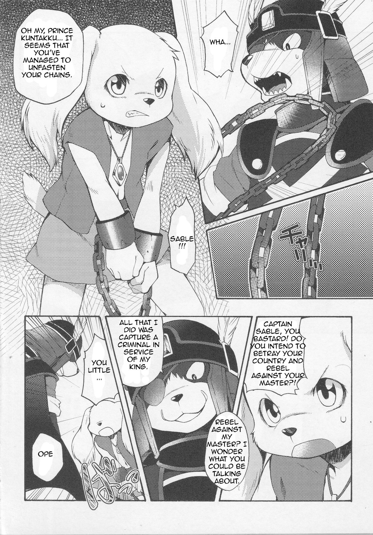 UNDER DOG page 5 full