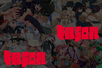 Yuumei Chara Kannou Shousetsu CG Shuu No. 277!! Kill la Kill CG Shuu cover