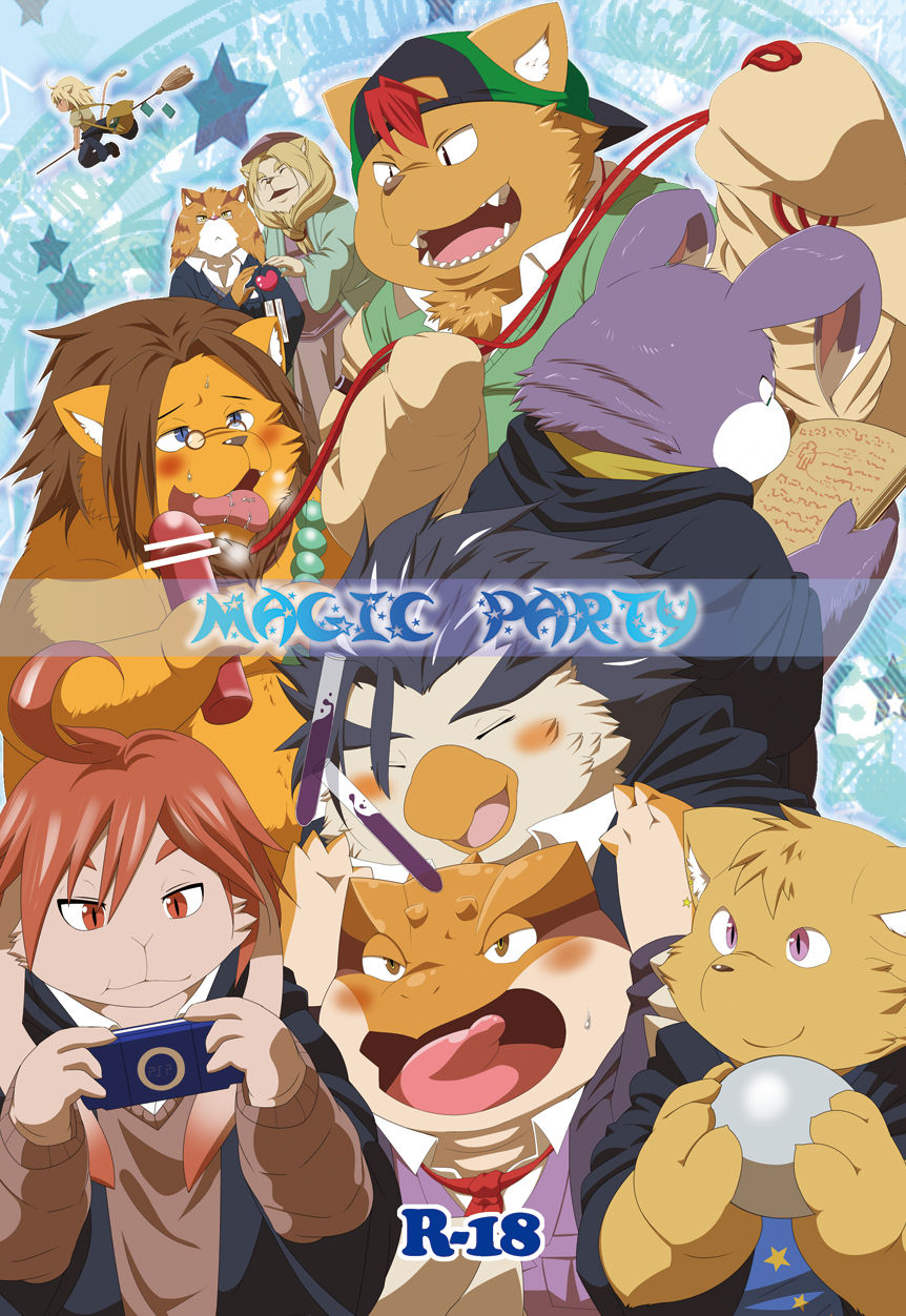 MAGIC PARTY page 1 full