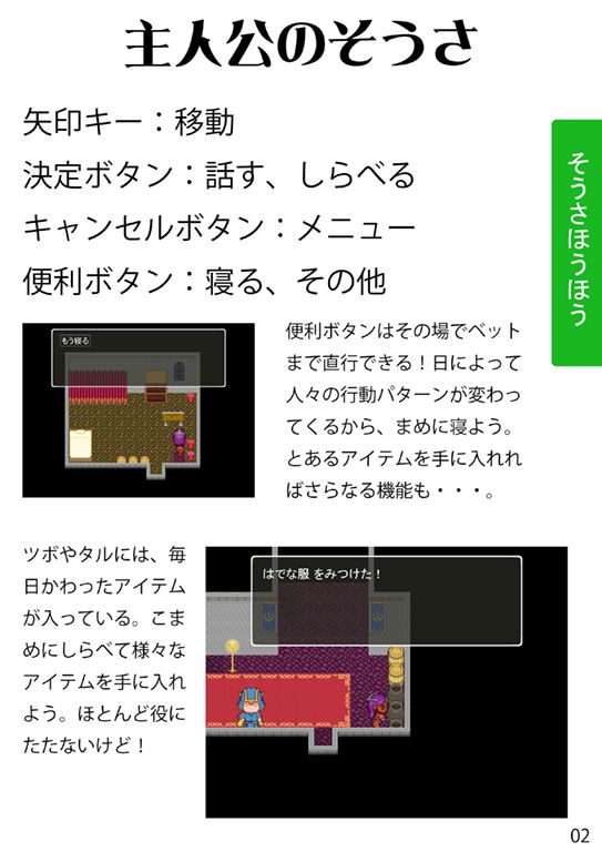 Odoriko Golden page 4 full