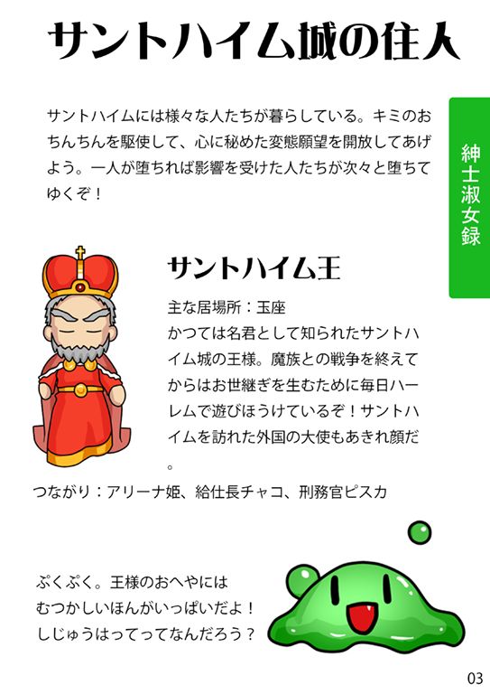 Odoriko Golden page 5 full