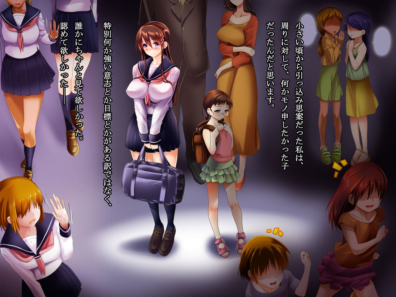 Jidori Joshi ○gakusei Karaoke Hamedori Rape page 2 full
