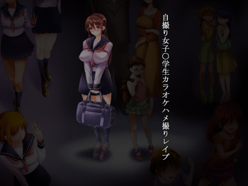 Jidori Joshi ○gakusei Karaoke Hamedori Rape cover