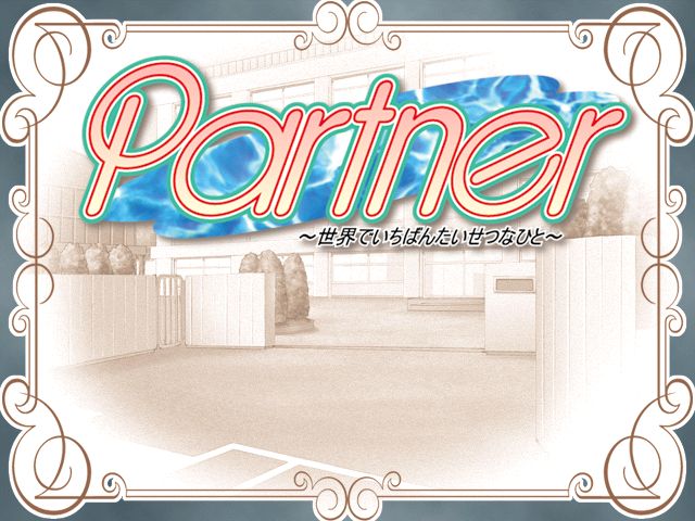 Partner - Sekai de Ichiban Taisetsu na Hito page 1 full