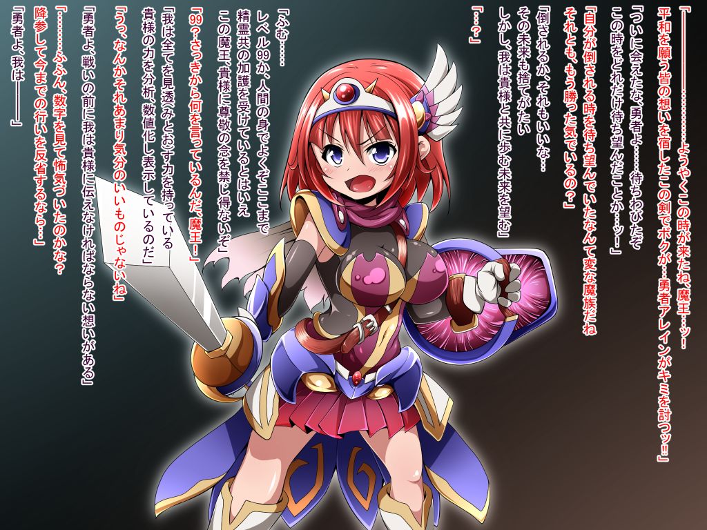 Kodokuna Yuusha no Bouken wa Buji Happy End wo Mukaemashita page 3 full