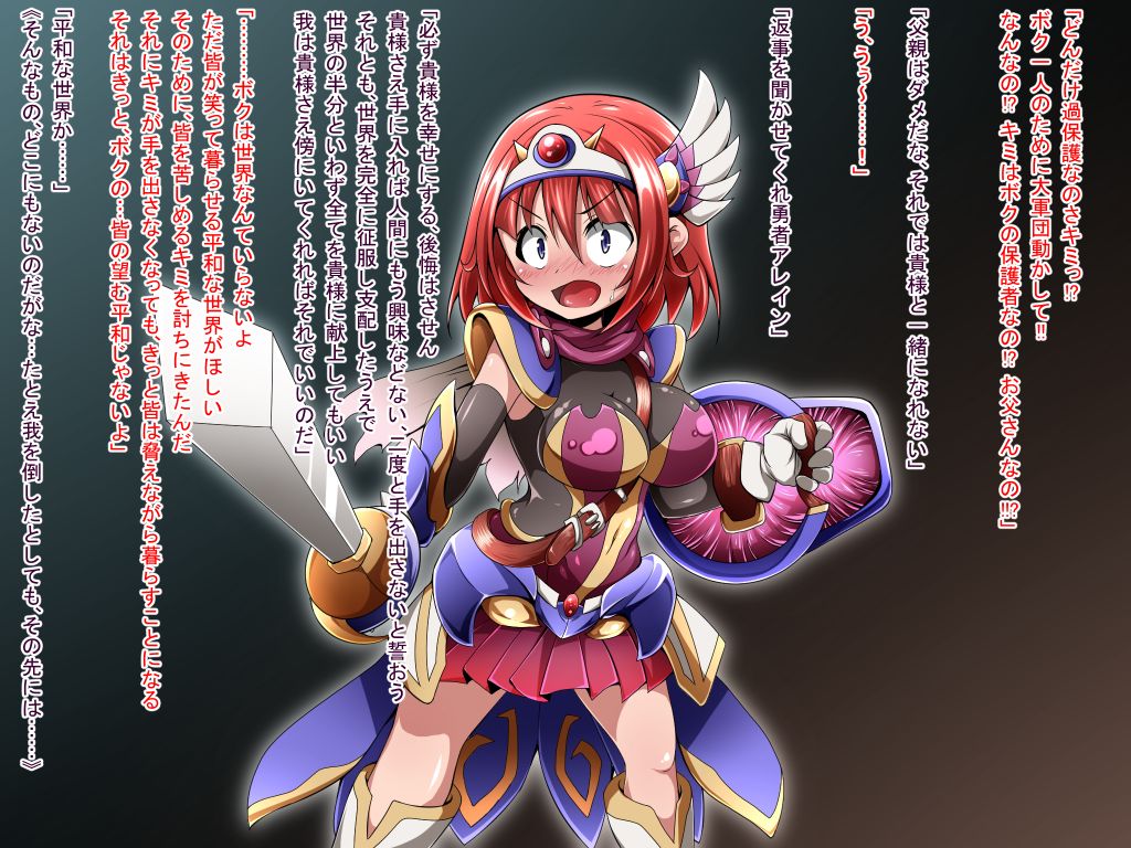 Kodokuna Yuusha no Bouken wa Buji Happy End wo Mukaemashita page 6 full