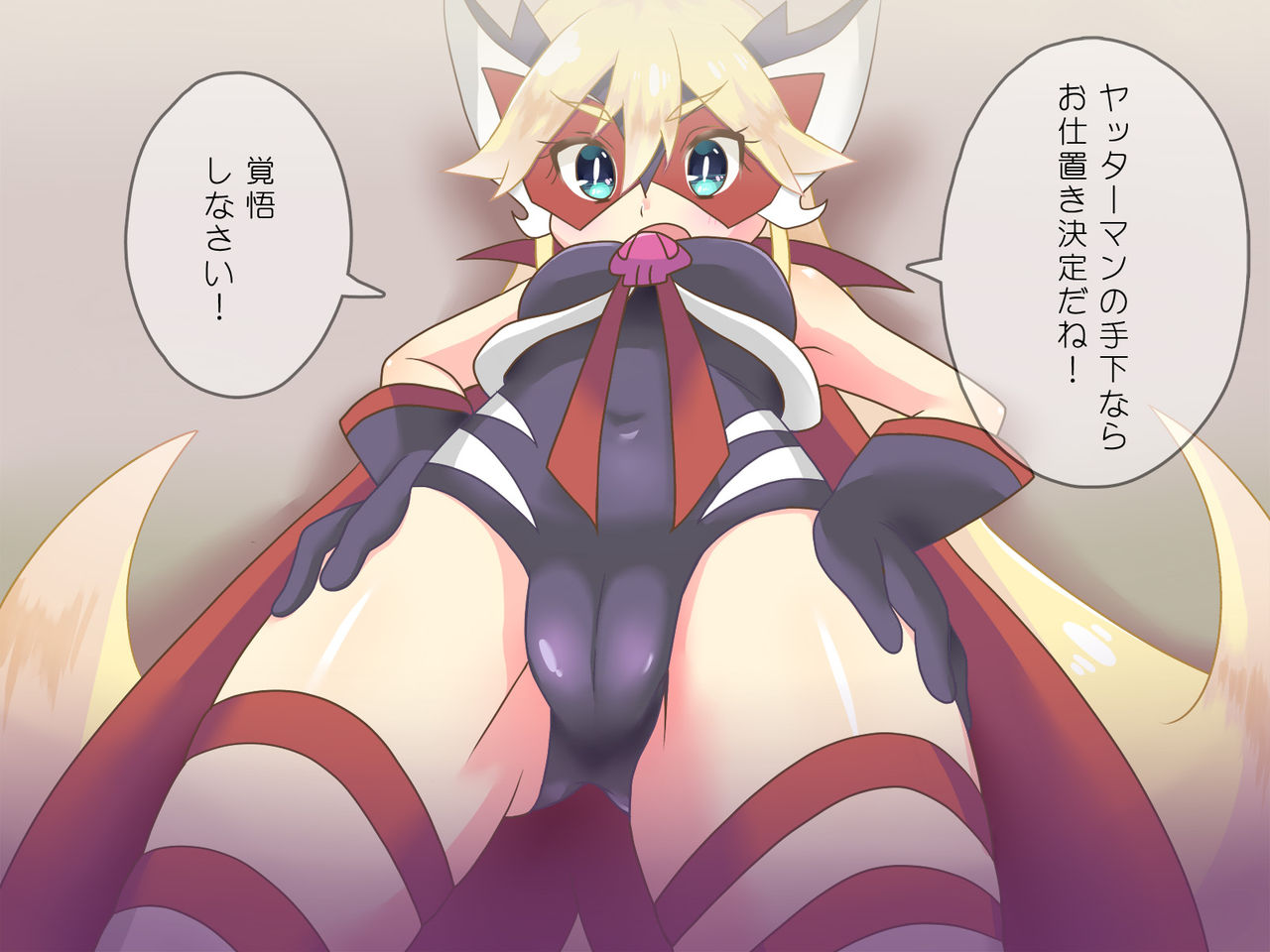 Aku no Teshita wa Oshioki dayo! page 2 full