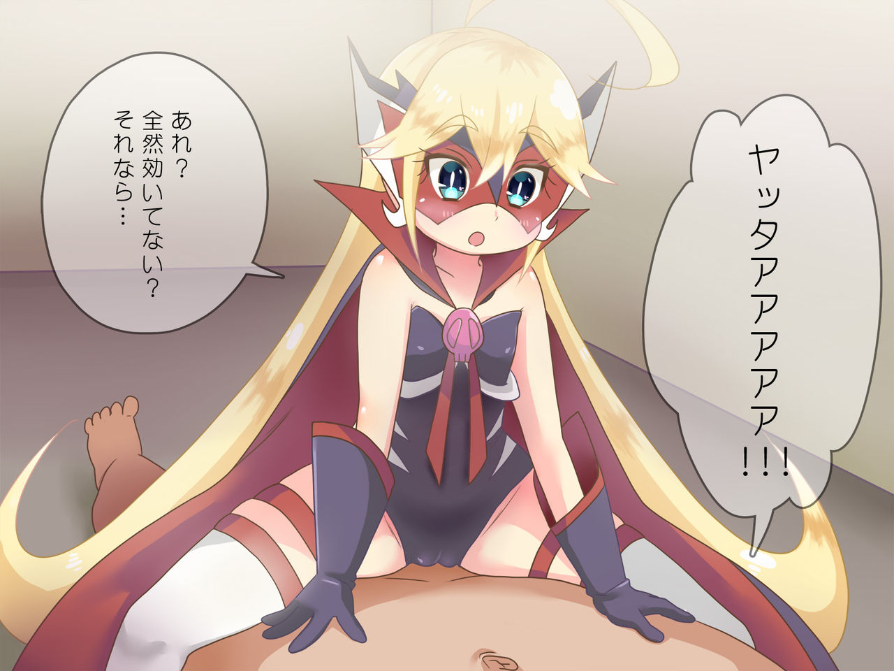 Aku no Teshita wa Oshioki dayo! page 4 full