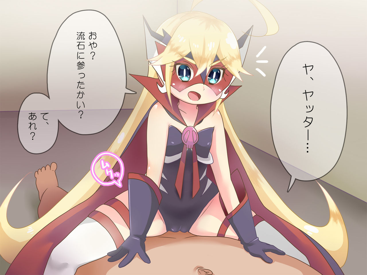 Aku no Teshita wa Oshioki dayo! page 6 full