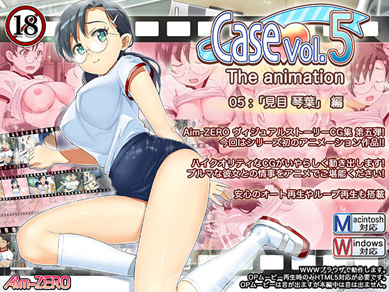 Case Vol.5 The animation page 1 full