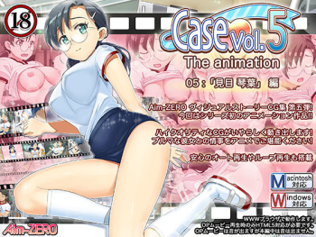 Case Vol.5 The animation cover