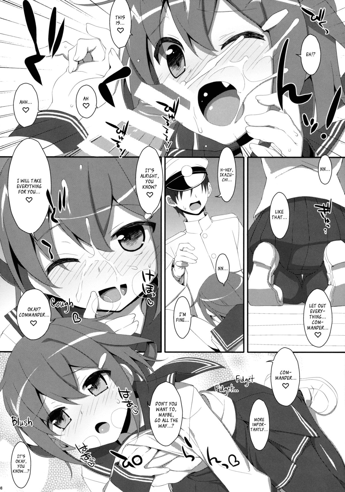 Dame Otoko Seizou Recipe page 8 full