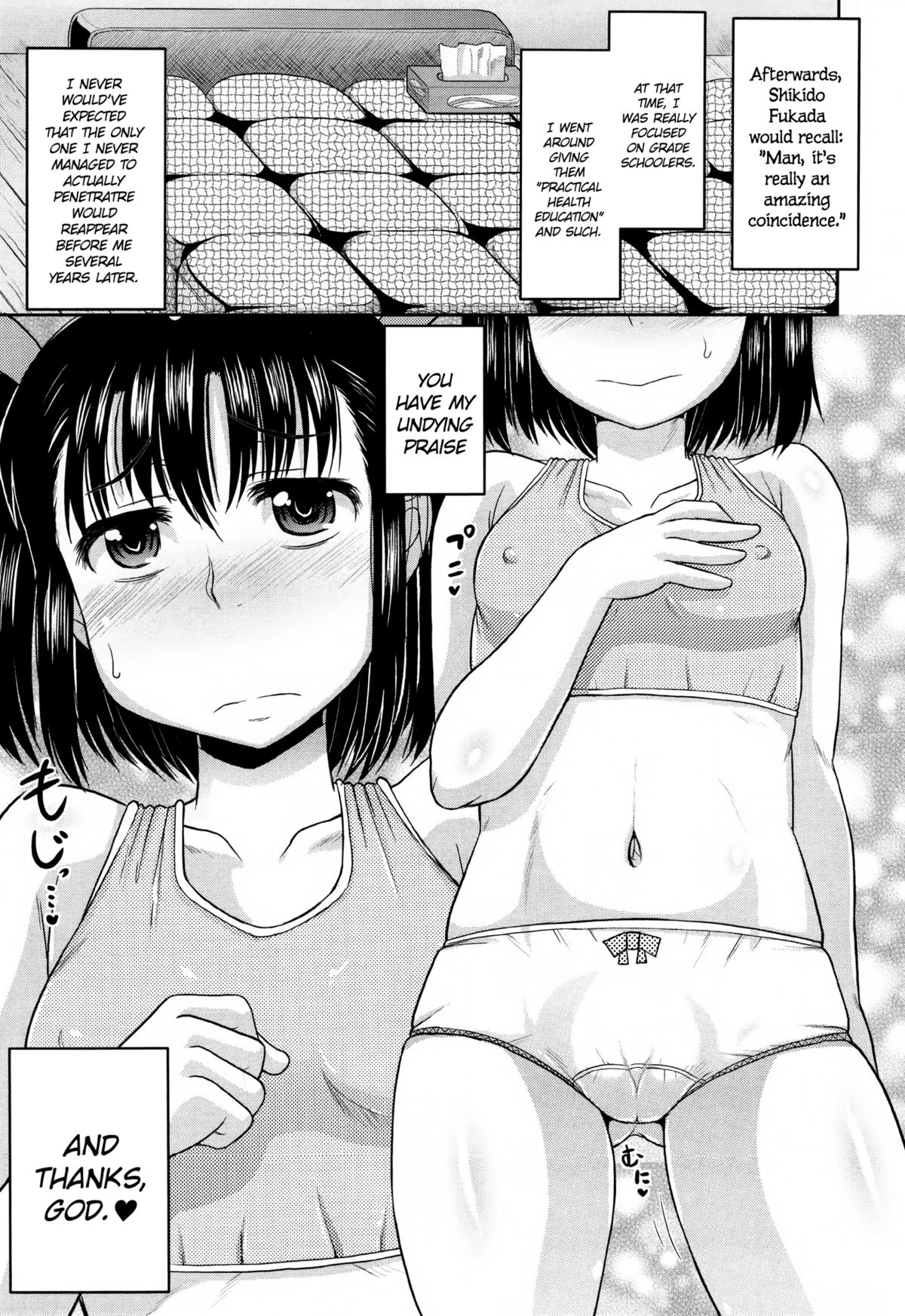Meshibe to Oshibe to Tanetsuke to | Stamen and Pistil and Fertilization Ch. 3   =LWB= page 7 full