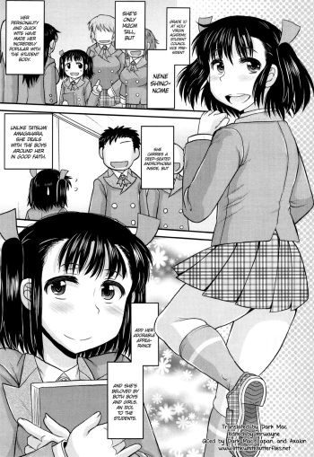 Meshibe to Oshibe to Tanetsuke to | Stamen and Pistil and Fertilization Ch. 3   =LWB= cover